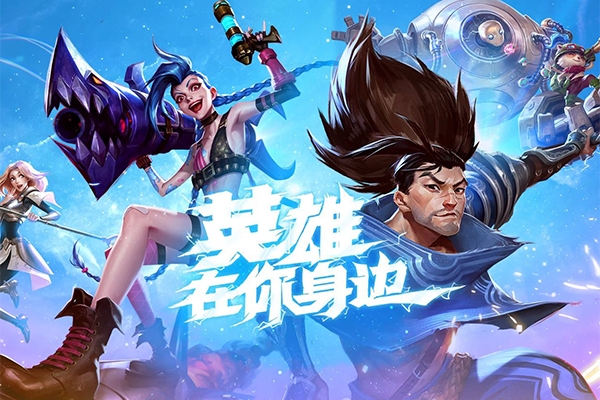 英雄联盟名字大全，精选游戏角色名称及其背后的故事插图
