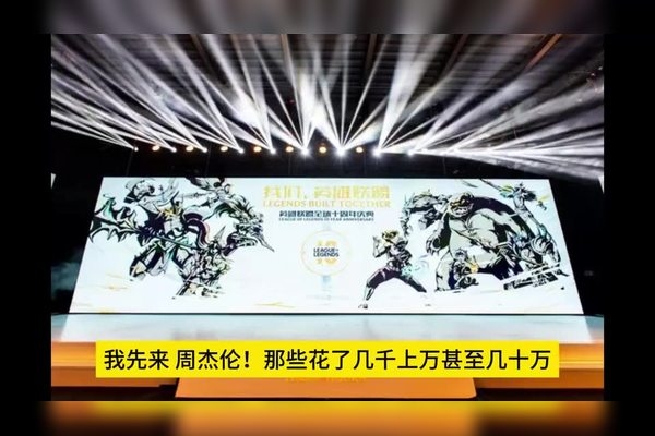 英雄联盟，秀翻全场的网名插图