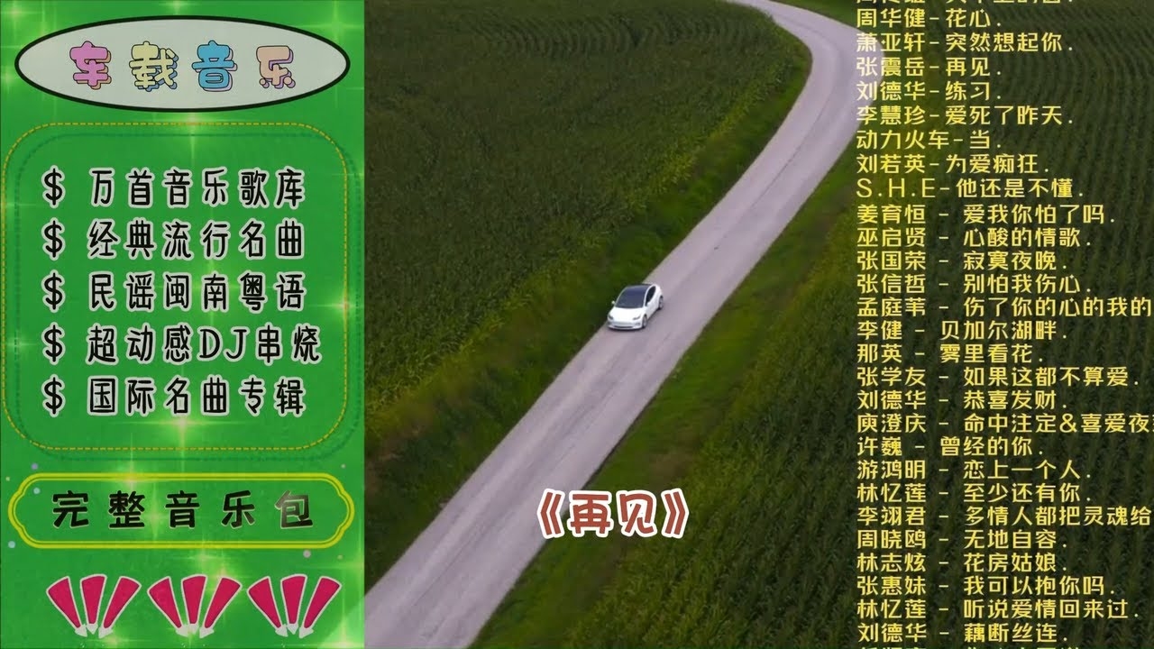 音韵流转，那些让人一听难忘的车队名字插图