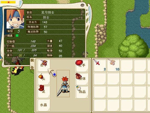 游戏名字的魅力,好听的游戏名字男的探索插图 游戏名字的魅力,好听的游戏名字男的探索插图