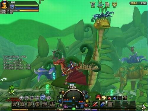 游戏名字创意推荐,激发无限想象的奇幻之旅插图 游戏名字创意推荐,激发无限想象的奇幻之旅插图