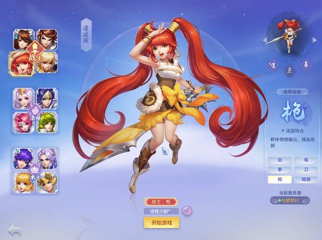 游戏女号名字的魔力,如何为角色赋予专属魅力与意义插图 游戏女号名字的魔力,如何为角色赋予专属魅力与意义插图