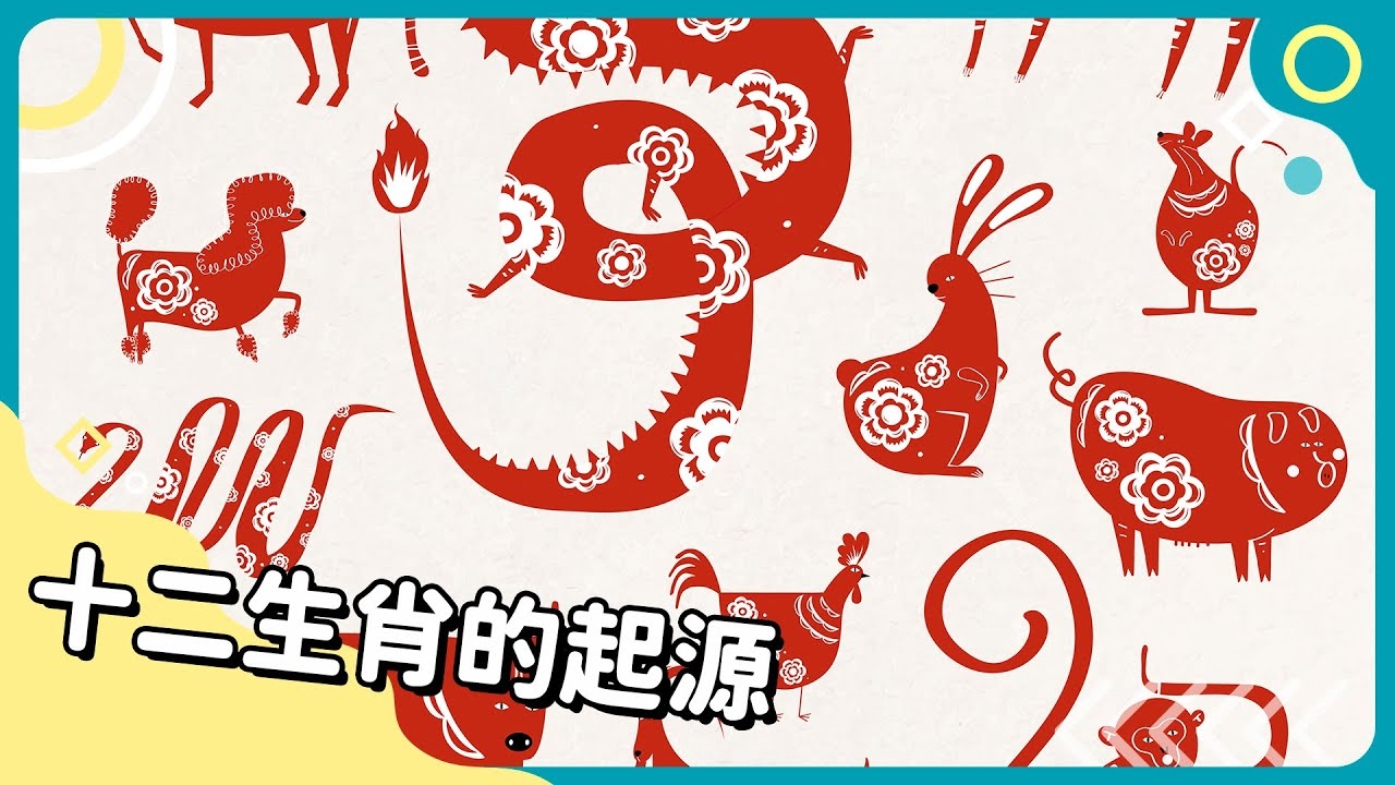 一跃千里探生肖插图