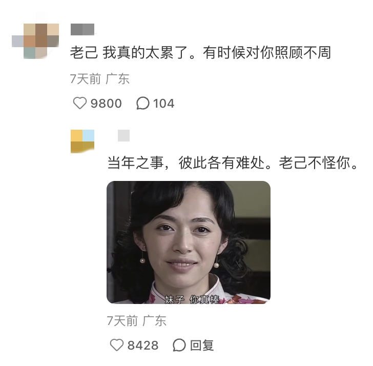 眼睛无神,暗示精神与心理状况不佳插图 眼睛无神,暗示精神与心理状况不佳插图