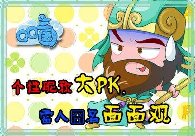 游戏昵称，个性与文化的碰撞插图