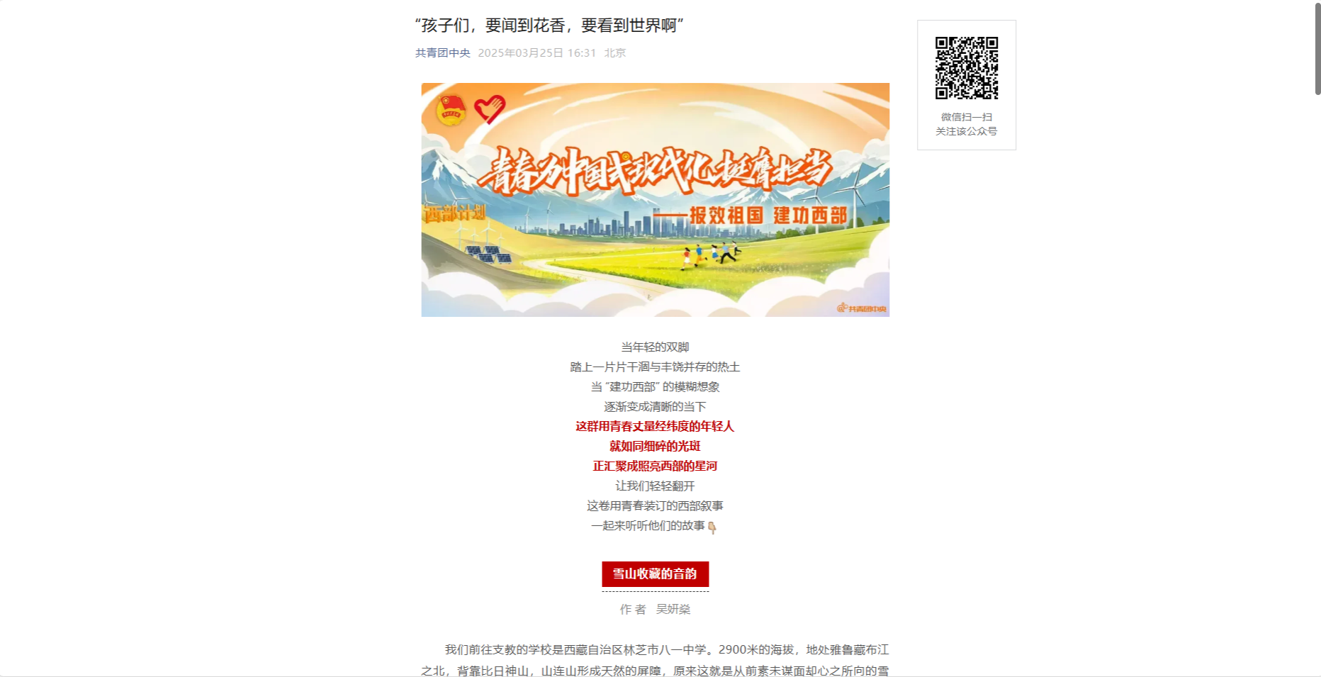 音韵悦耳，那些让人一听难忘的Q群名字插图