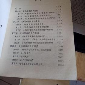 音韵绕梁，那些让人一听难忘的好听店铺名字插图