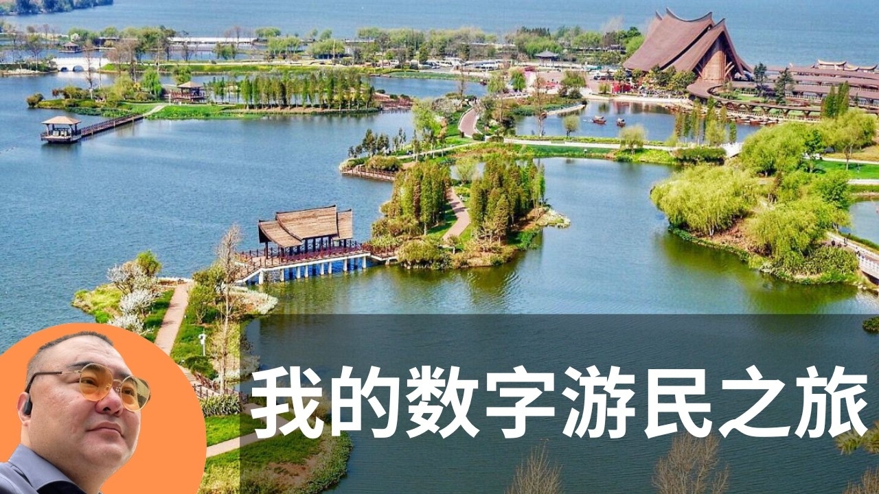 云南信息港聊天室，探索云南的虚拟世界插图