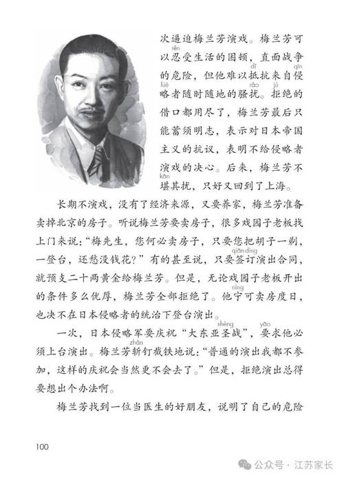 元芳探秘，网络文化中的经典引用与时代变迁插图