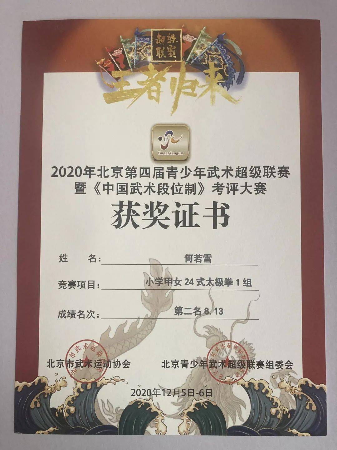 于姓男孩起名，传统文化与现代审美的完美融合插图