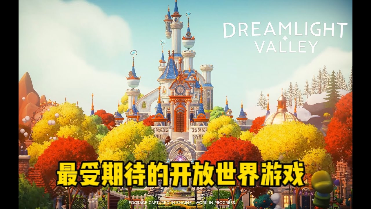 游戏男孩的奇幻旅程，名字背后的故事与力量插图