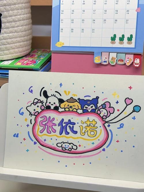 游戏宝宝名字，创意与个性的碰撞插图