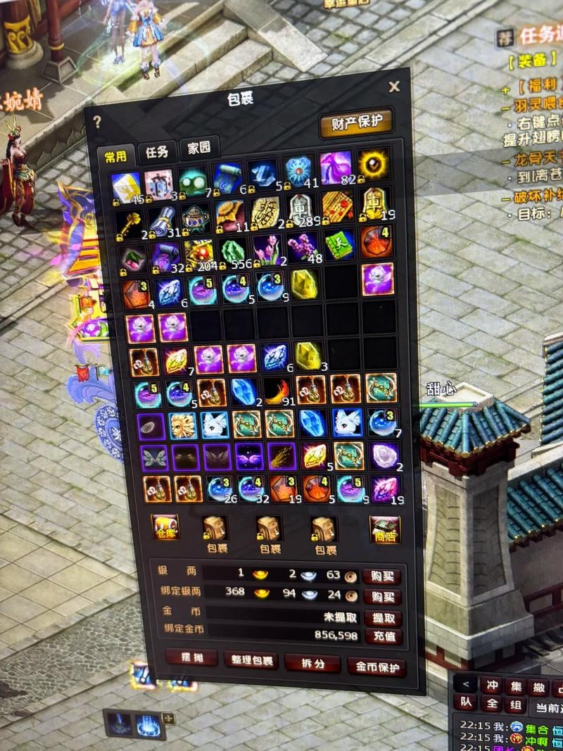 远征OL，探索未知，共赴征程插图