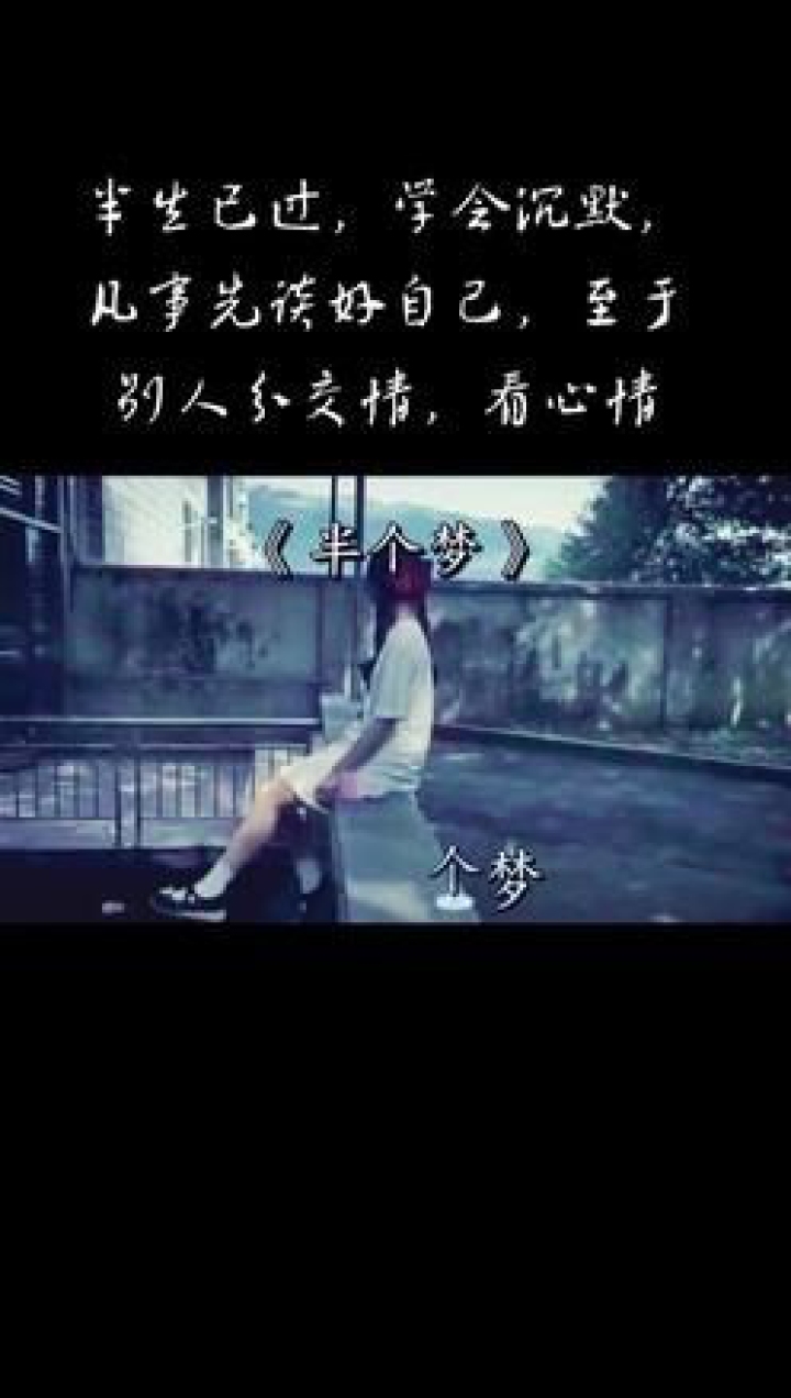 一男一女六字情若断藕相连，以音乐舞显心意心无边，雨夜之歌唯美诗意有感，梦之琴动思念笺风润插图