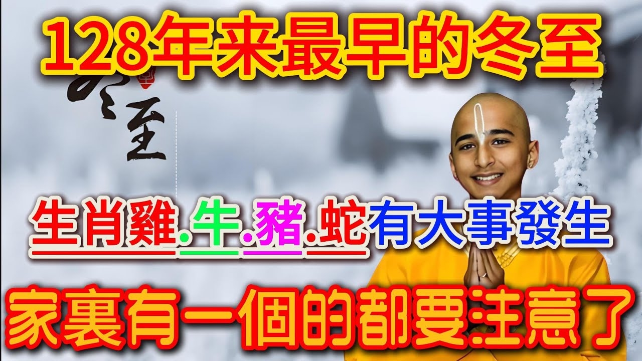 云散云聚，揭示生肖之谜插图