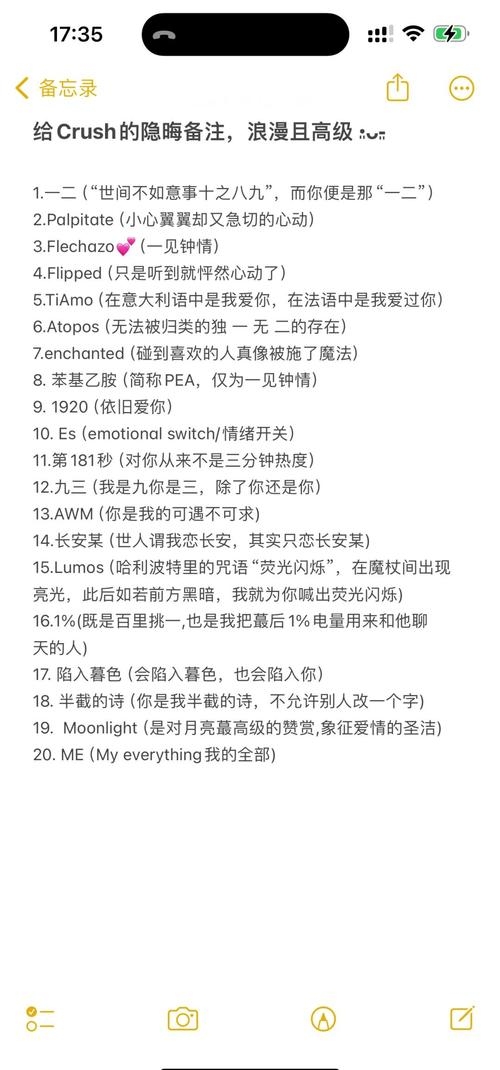 一辈子不用改的网名,背后的故事与寓意插图 一辈子不用改的网名,背后的故事与寓意插图