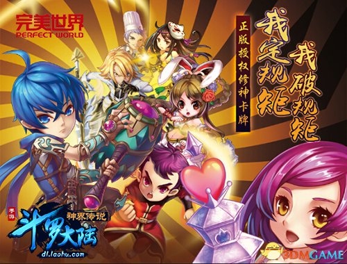 游戏中的璀璨星光，女孩名字的奇幻之旅插图