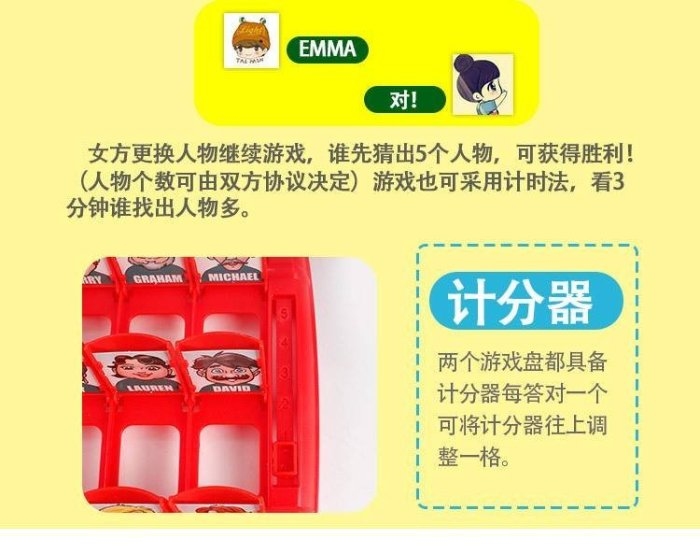 游戏中的名，一个关于美与身份的谜题插图