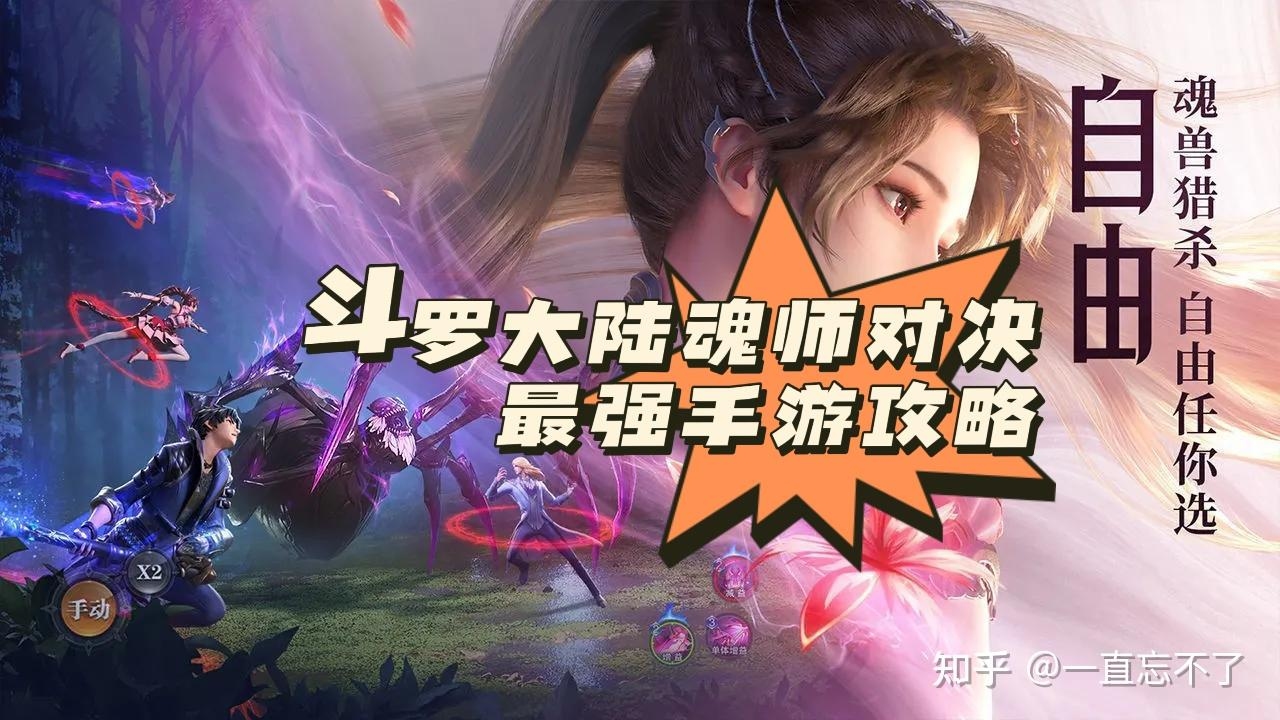 游戏中的霸道名字，彰显个性与征服欲的独特符号插图