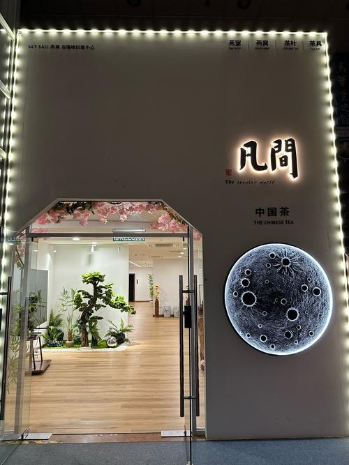 音韵之境，那些让人一听倾心的店铺名字插图