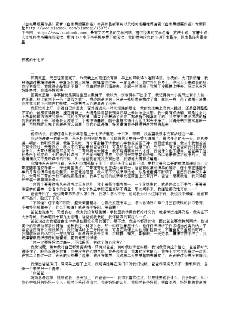 音韵之美，那些让人一听倾心的餐厅名字插图