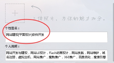 英语QQ昵称，展现个性与跨文化交流的桥梁插图