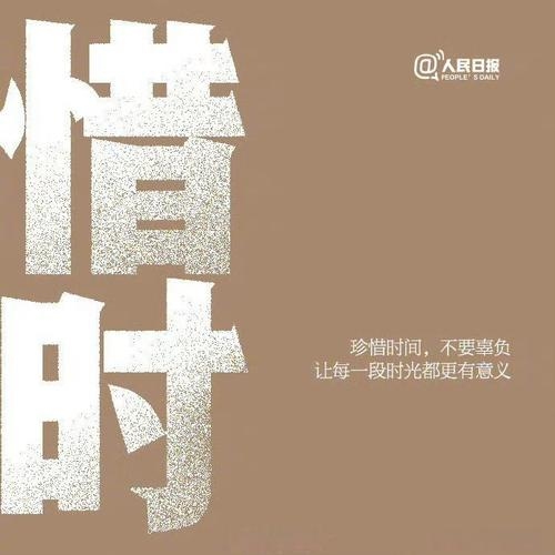 一周之约，探寻今日是第几周的时光碎片插图