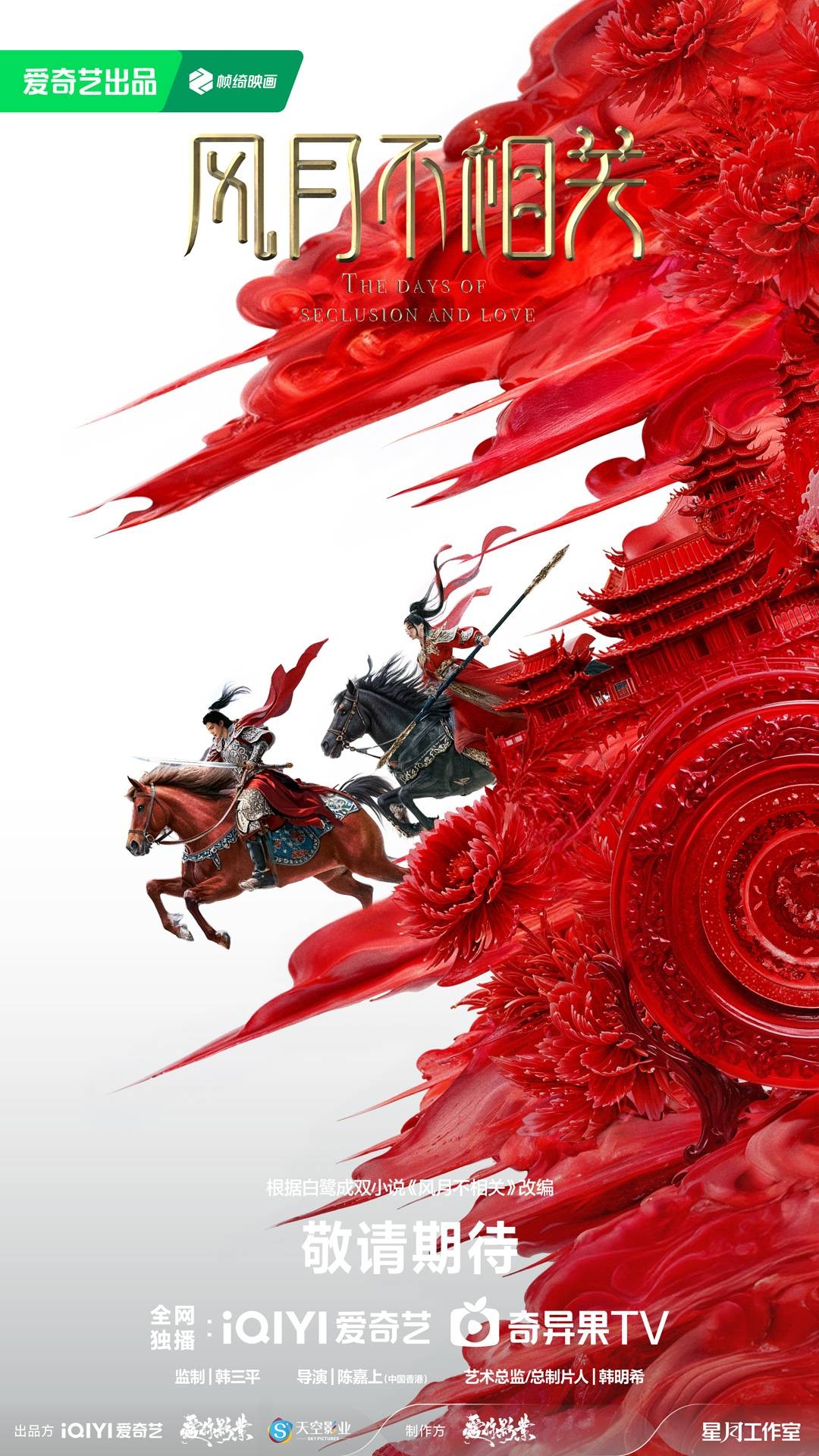 招财与女性的神秘关联，揭示招财在女人生命中的重要性插图