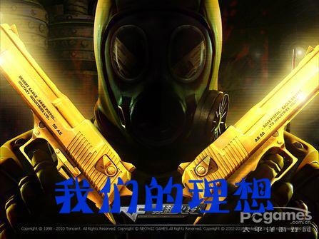 战队名字大全，打造独一无二的团队标识插图