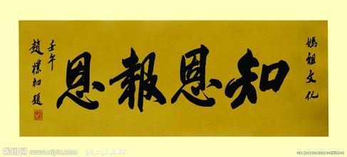 知恩图报，铭记生肖—生肖中的感恩之心插图