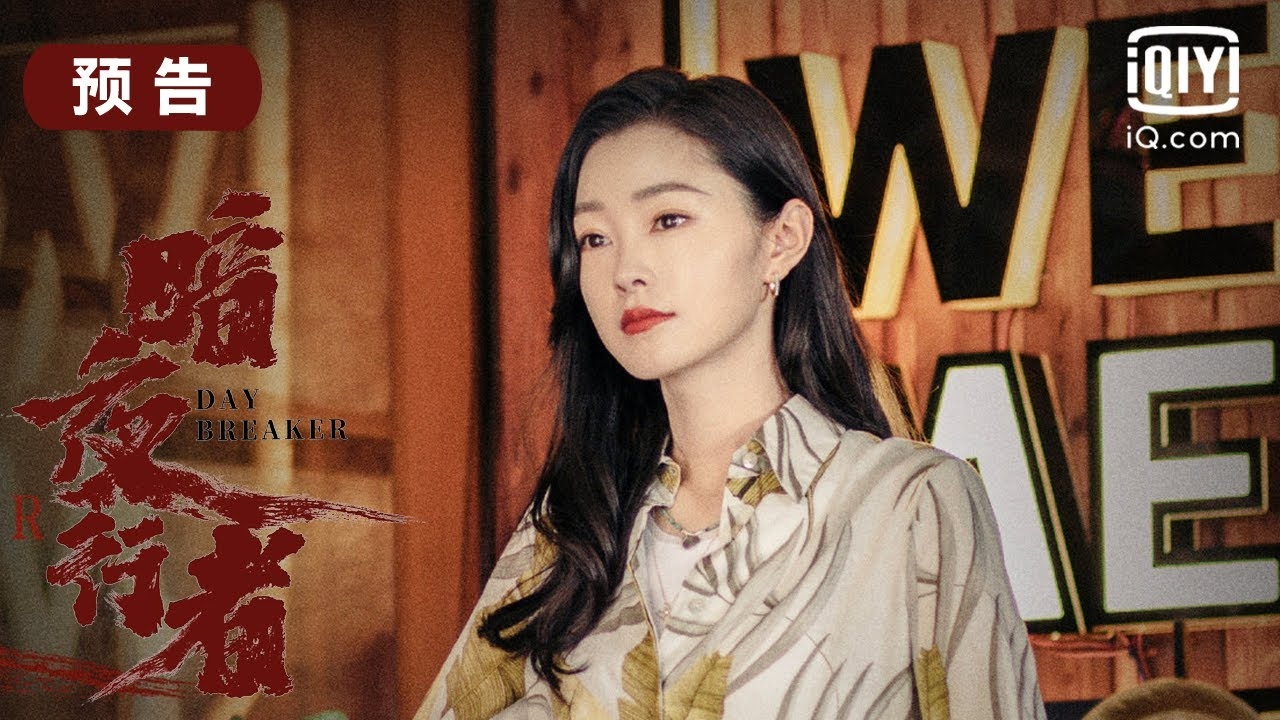 制服装惑背后的地下法庭，探寻正义与黑暗的较量插图