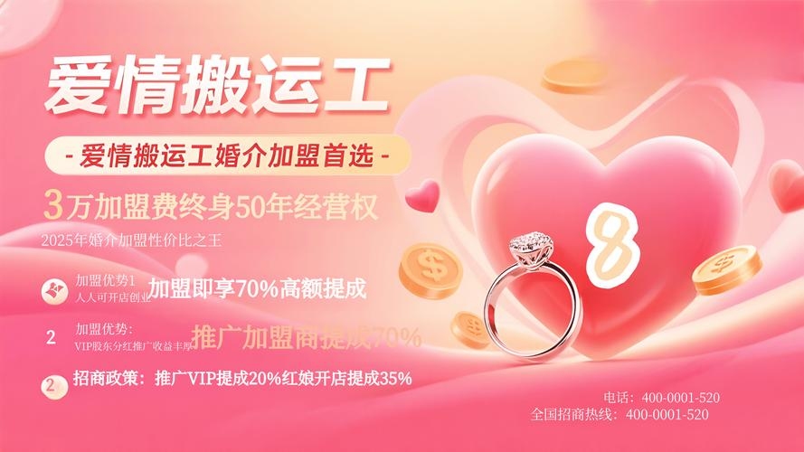 中国红娘网有强大实力，服务用户超百万插图