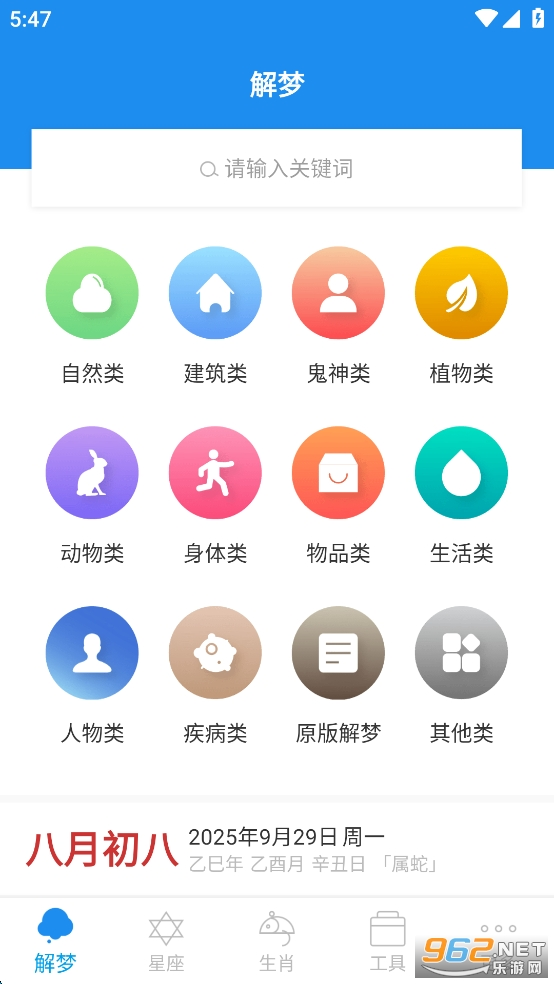 周公解梦之破解梦见蛇的奥秘插图 周公解梦之破解梦见蛇的奥秘插图