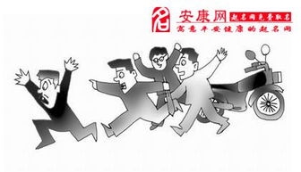 周公解梦，梦见被蛇追的解析插图