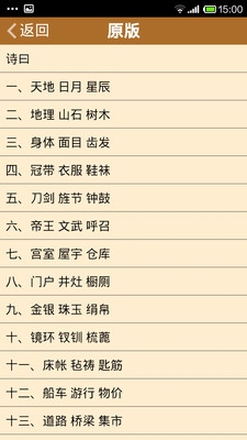 周公解梦2345查询，探索梦境的奥秘插图