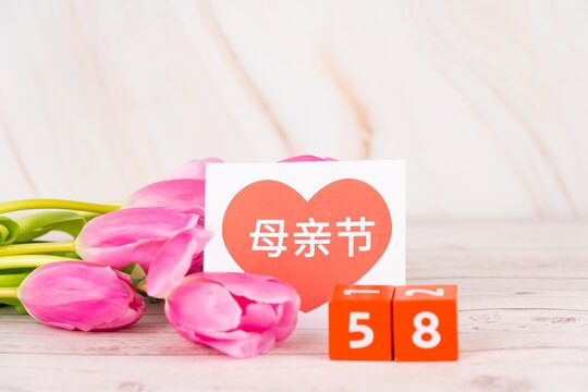 中国母亲节的日期与意义插图