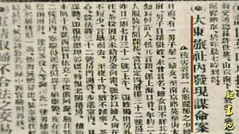 中共一大闭幕日,历史里程碑,意义非凡插图 中共一大闭幕日,历史里程碑,意义非凡插图