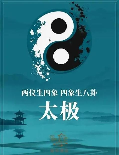 中华风水论坛，传统智慧与现代生活的和谐交融插图