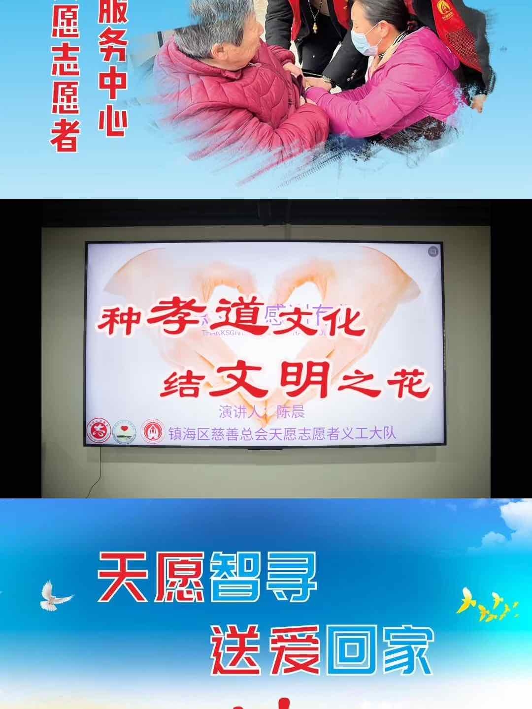 中华母亲节，尊崇孝道，传承文化插图