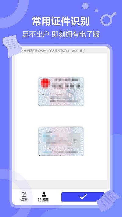 知己网交友网值得一试插图