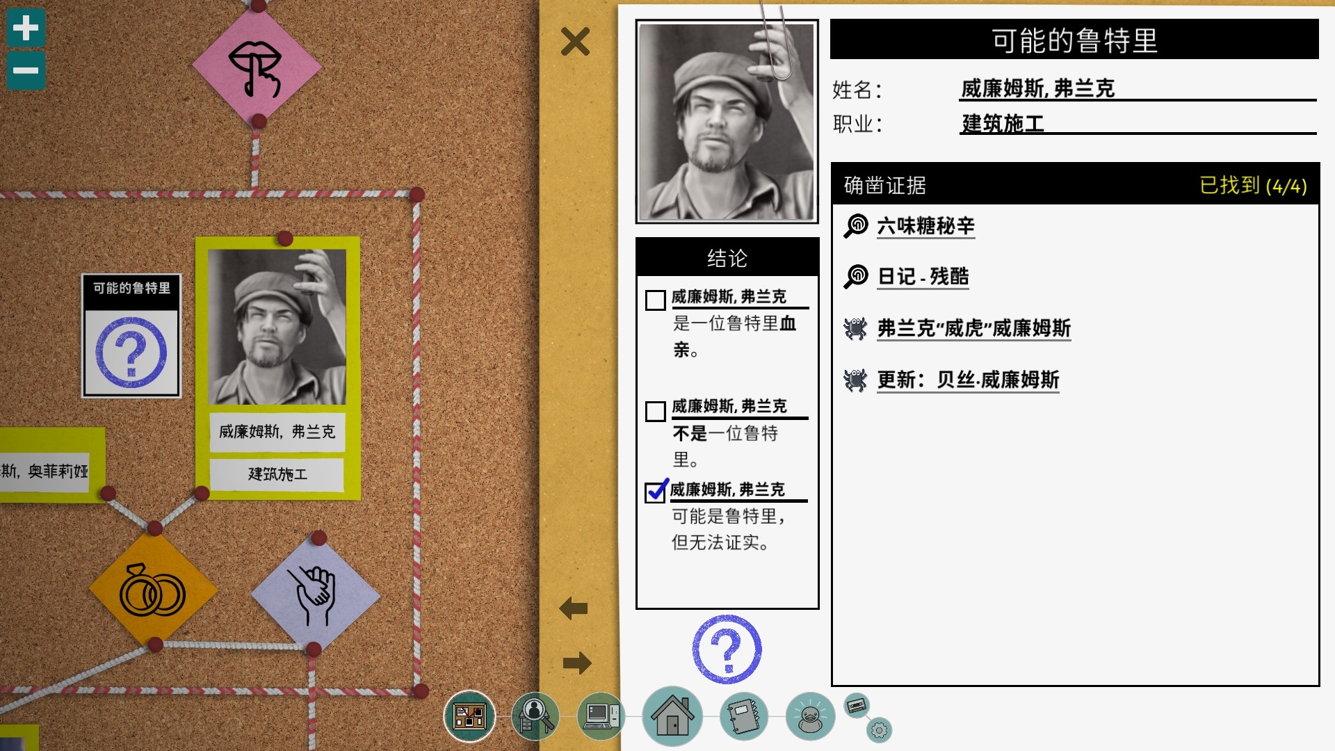 最流行的名字男孩名推荐，雅韵高人系，适合辛氏男宝命名插图