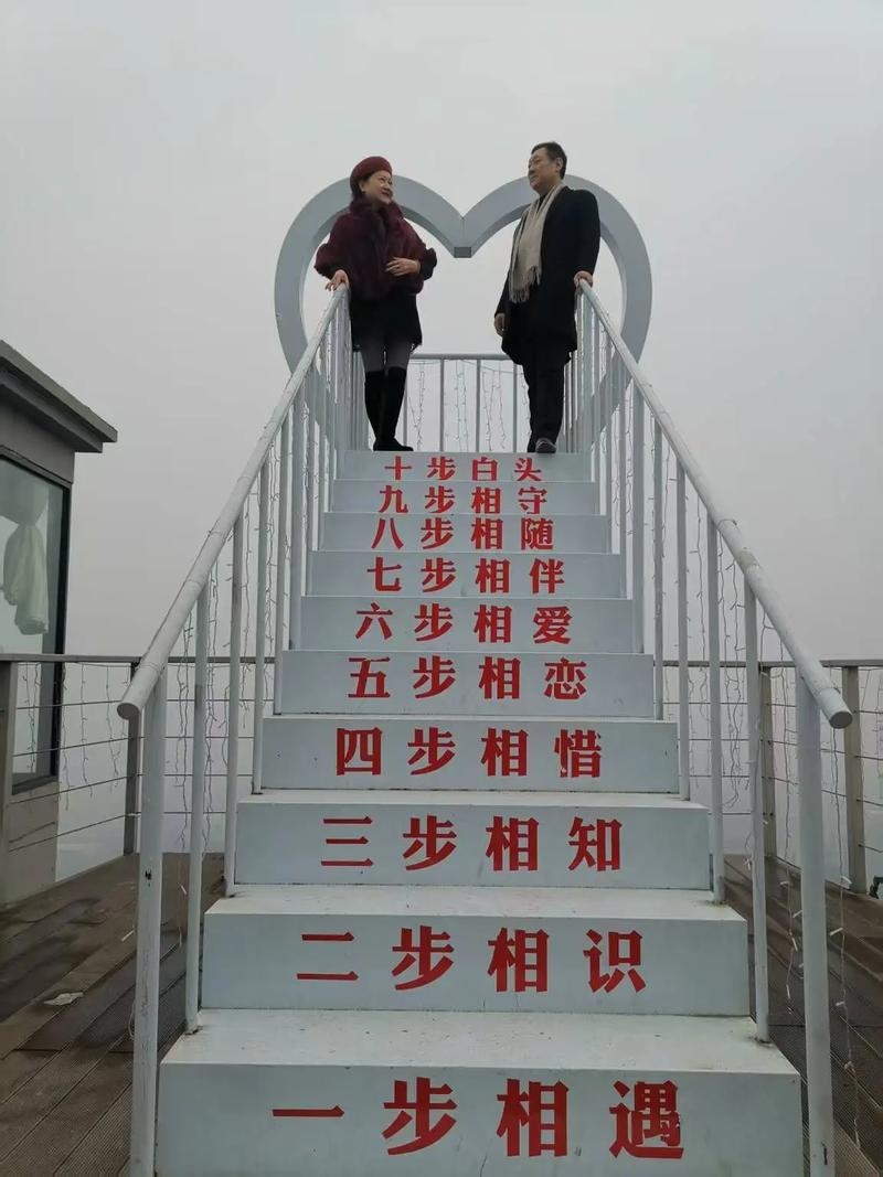 中老年婚恋网，搭建幸福桥梁，让晚年生活更加精彩插图