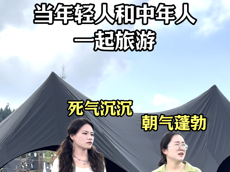 做梦打井，家庭尴尬、人际机遇与旅行调整插图