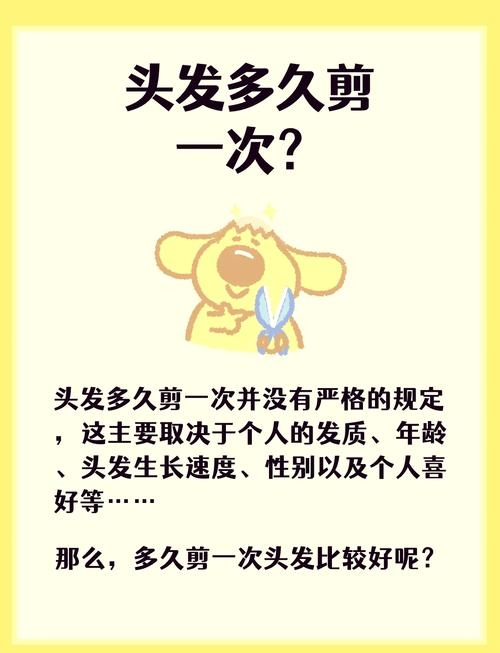 子时剪发损阳气？科学解析最佳理发时间插图