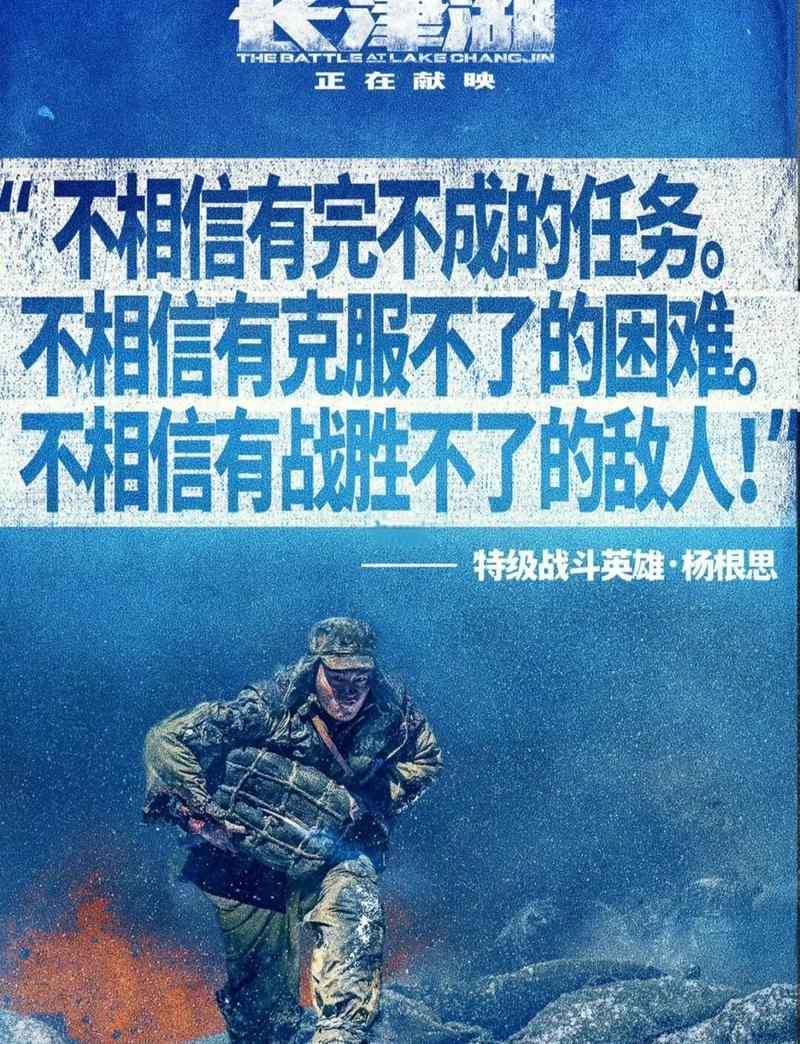 战士之名，英雄谱系中的不朽印记插图