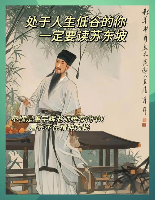 张汤多面人生，权谋与报复的复杂性格插图