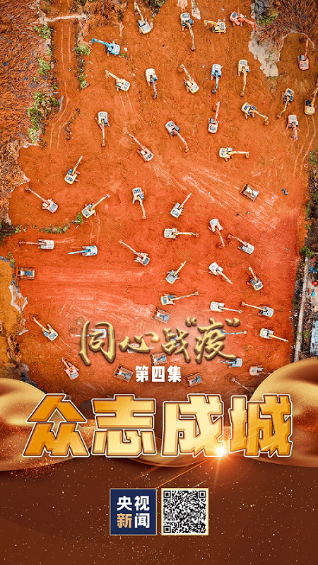 众志成城—揭秘生肖之谜插图