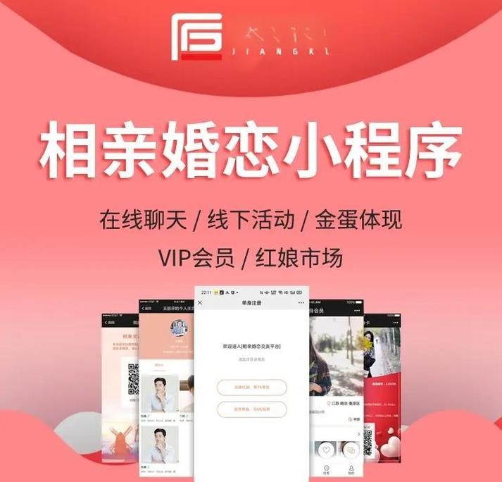 在线婚姻专家咨询—解决婚姻难题的智能平台插图 在线婚姻专家咨询—解决婚姻难题的智能平台插图