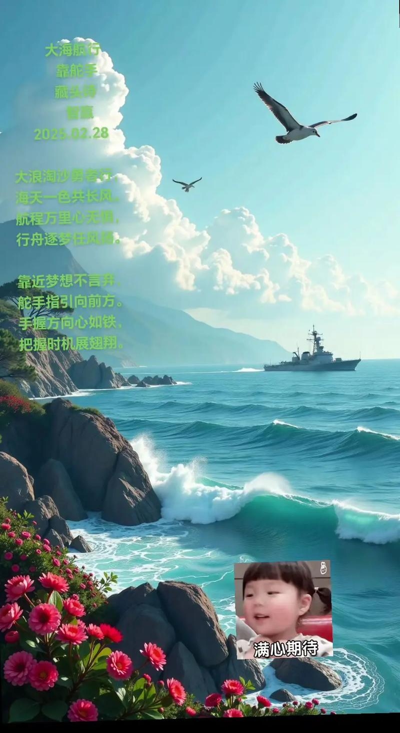 在心海中航行，我的交友内心独白插图