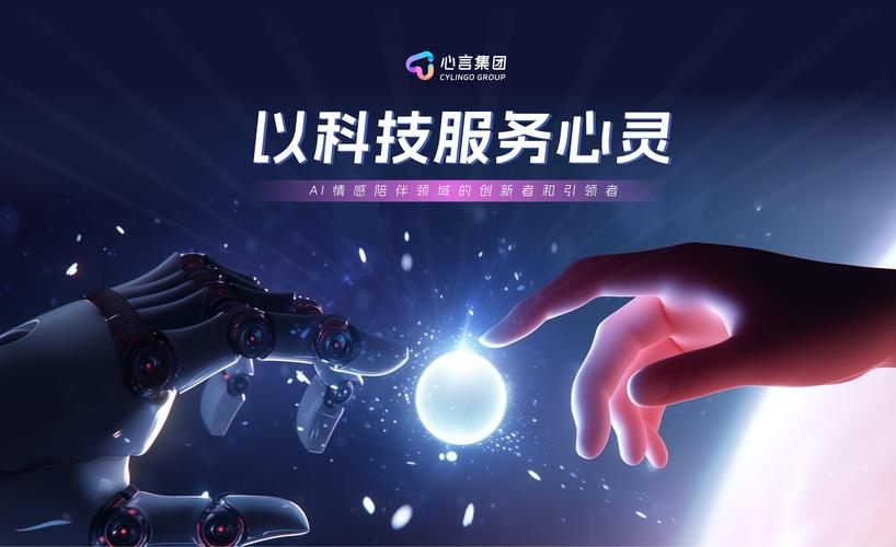 在线情感专家的情感导航，数字化时代的情感支持新篇章插图